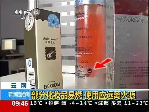 沁水人知道吗 花露水使用不当会引燃甚至爆炸